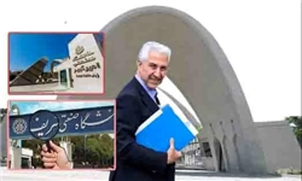 چرخش 180 درجه وزیر علوم در کمتر از 24 ساعت/ تائید بازرسی آژانس از دانشگاهها
