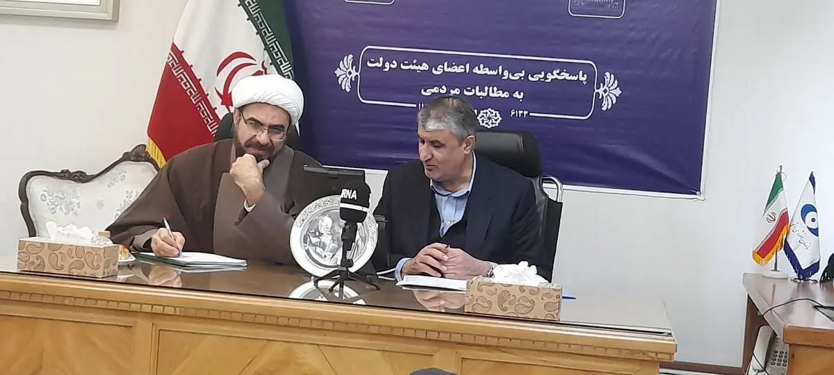 بازرسیهای آژانس از تأسیسات هستهای ایران به صورت مرتب ادامه دارد