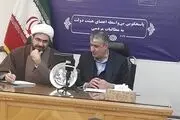 بازرسی‌های آژانس از تأسیسات هسته‌ای ایران به صورت مرتب ادامه دارد