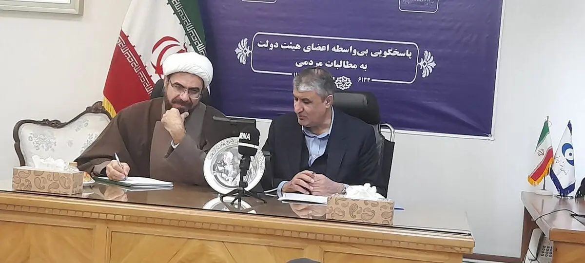 بازرسی‌های آژانس از تأسیسات هسته‌ای ایران به صورت مرتب ادامه دارد