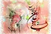 ذوی القربی درقرآن چه کسی هست؟