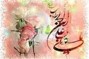 ذوی القربی درقرآن چه کسی هست؟