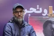 مستند «آخرین قرار» آخرین یادگاری علی انصاریان
