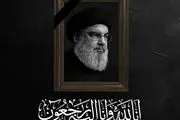 چرا سیدحسن نصرالله برای ایران و جهان مهم بود؟