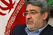 وزیر کشور به ایلام سفر می کند
