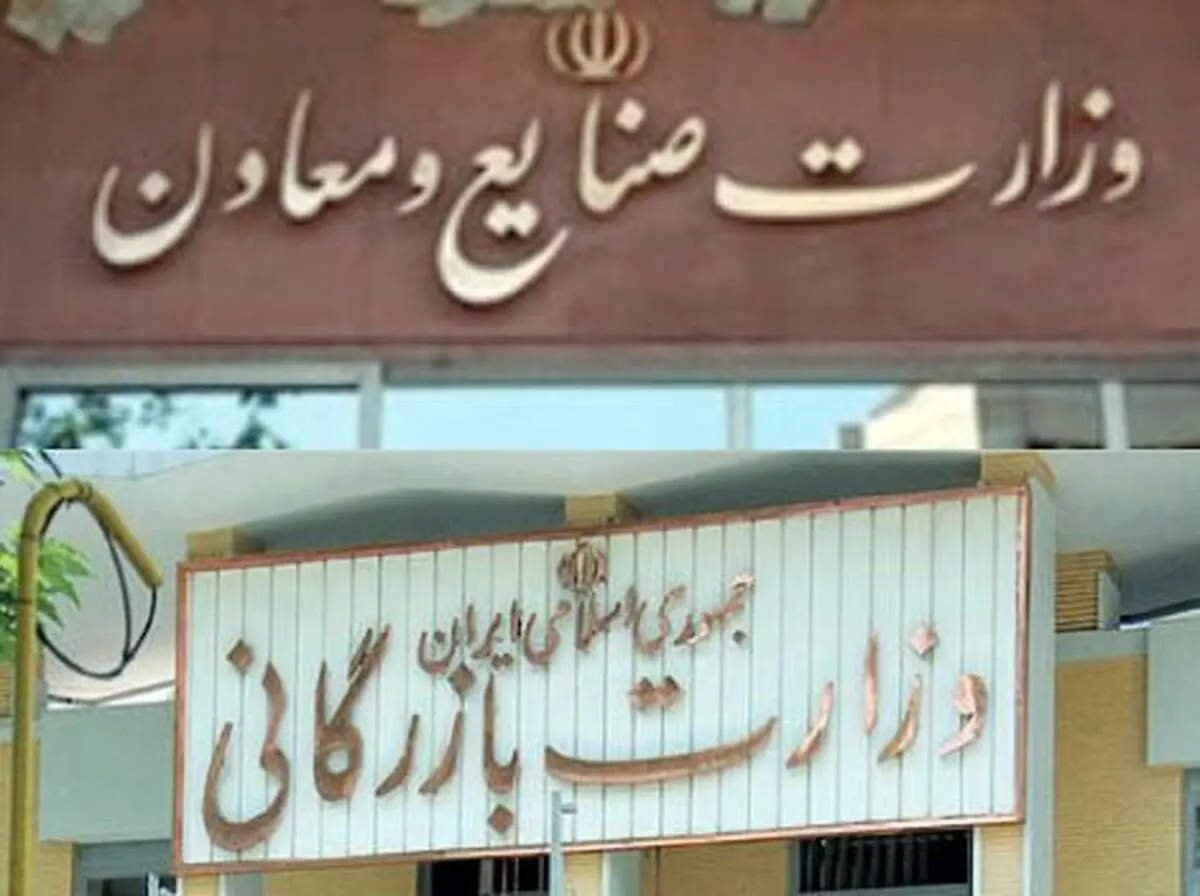 کاهش چشمگیر مسافرت‌ها از سال گذشته 