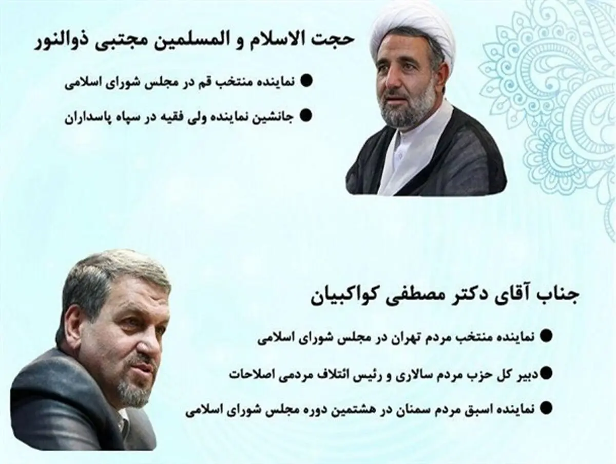 برگزاری مناظره در دانشگاه صنعتی قم