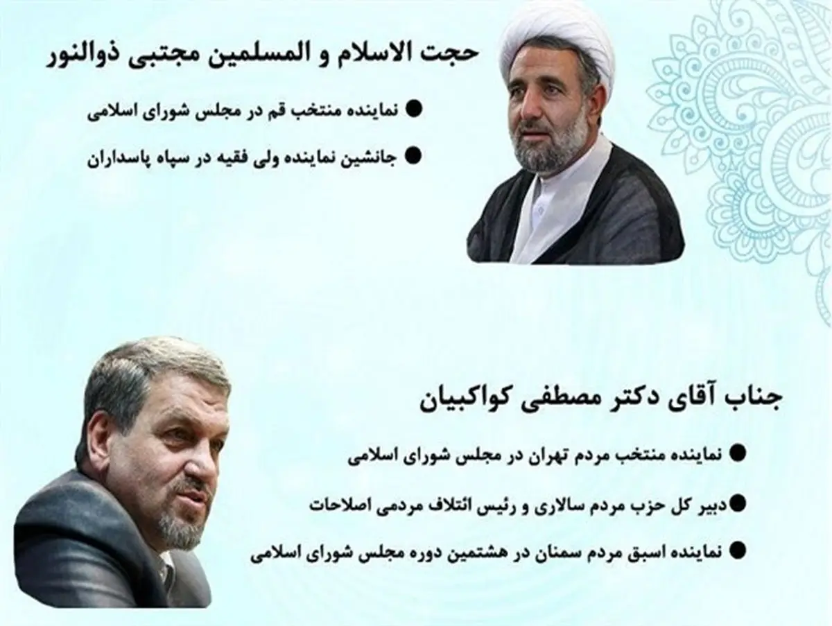 برگزاری مناظره در دانشگاه صنعتی قم
