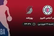 پخش زنده بسکتبال لس آنجلس کلیپرز - پورتلند 19 فروردین 1402