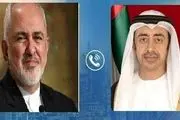 گفت و گوی تلفنی ظریف و وزیر خارجه امارات