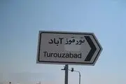 دوربین یورونیوز در میان اهالی تورقوزآباد