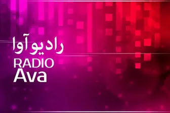 خواننده ایرانی، مجری رادیو شد