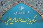 برخورد قاطع با تشیع انگلیسی و هنجارشکنان