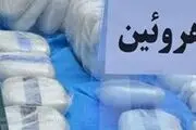 کشف ۳۲۰ کیلوگرم هروئین در پاکت سیمان