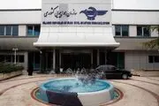 سفر هیئت فرانسوی برای بررسی سقوط ATR