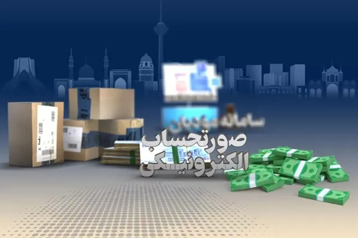 راه‌اندازی اتوبوس سیار خدمت‌رسانی مالیاتی برای نخستین‌بار در استان البرز
