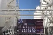 عملکرد مناطق ویژه اقتصادی و تحقق سرمایه‌گذاری‌های داخلی+ جدول