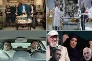 سریال‌های جدید از آقای قاضی2 تا هشت‌پا را در قاب سیما تماشا کنید