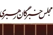 بیانات اخیر رهبر انقلاب نقشه‌های دشمن را نقش بر آب کرد