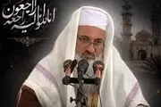 جزئیات جدید از ترور یک امام جمعه 