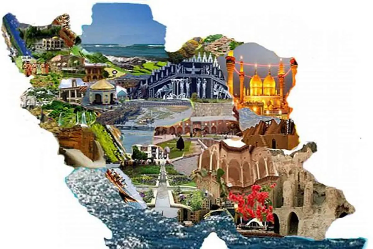سهم ایران از صنعت جهانى گردشگرى چقدر است؟