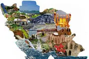 سهم ایران از صنعت جهانى گردشگرى چقدر است؟ 
