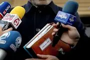 خبرگزاری‌های رسمی کشور کدامند؟