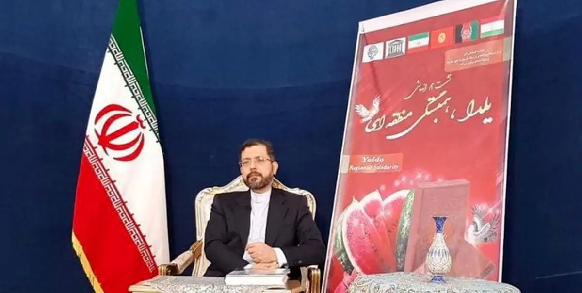 برگزاری وبینار «یلدا،همبستگی منطقهای»