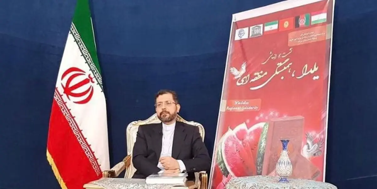برگزاری وبینار «یلدا،همبستگی منطقه‌ای»