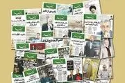اثرات پول‌های هنگفت و کثیف در انتخابات