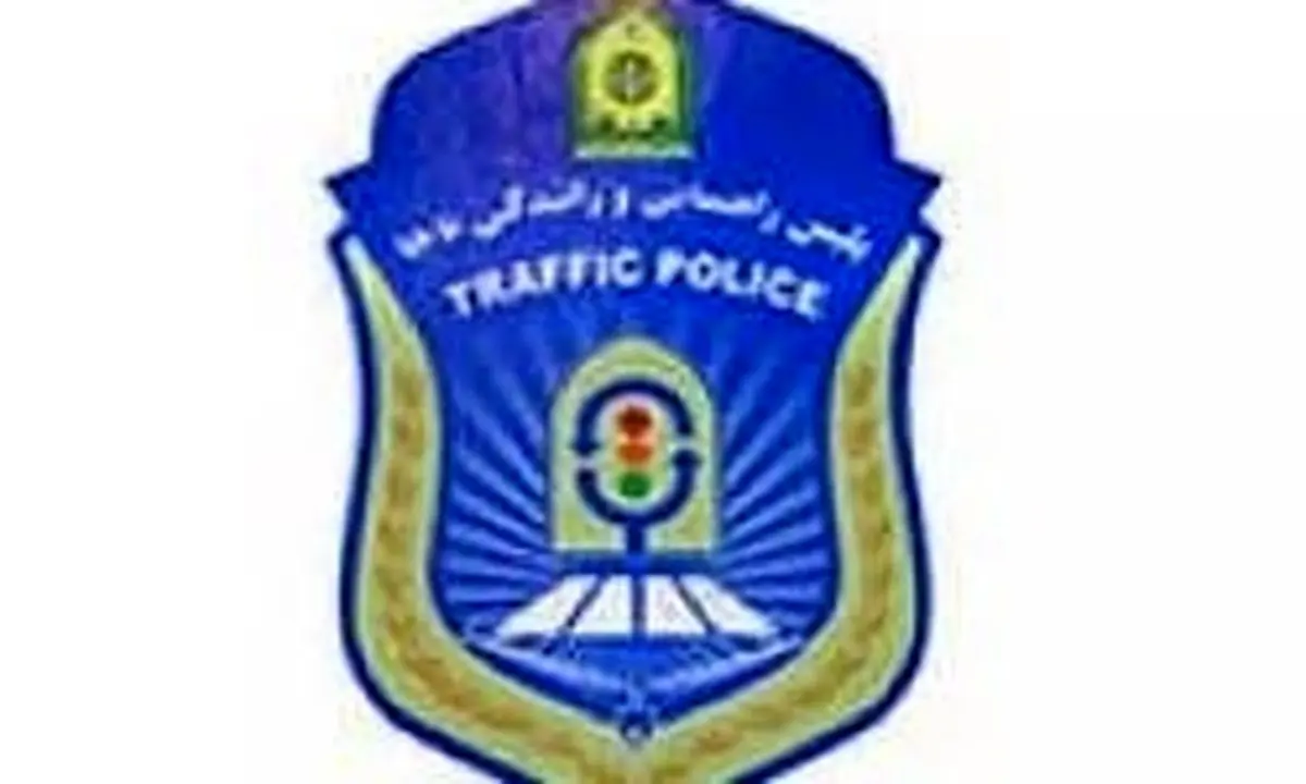 جایگزین سردار حسینی رئیس پلیس راهوار استان تهران مشخص شد