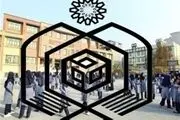 تلویزیون سریالی درباره وقف می‌سازد