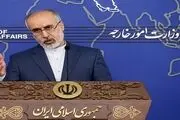 اظهارات دخالت‌آمیز رئیس جمهور کره‌جنوبی در حال پیگیری است