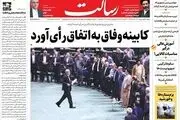 قلیباف جاده وفاق را دوطرفه کرد/راه قدس از کربلا می‌گذرد اربعین، نماد اقتدار امت امام حسین(ع)/سفسطه رادیکال ها/پیشخوان