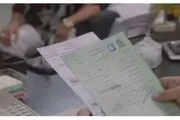 استفساریه برای تنظیم سند خودرو و تعیین تکلیف برگه سبز یا ثبت در دفاتر