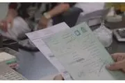 استفساریه برای تنظیم سند خودرو و تعیین تکلیف برگه سبز یا ثبت در دفاتر