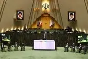 درخواست عارف از نمایندگان  مجلس +فیلم
