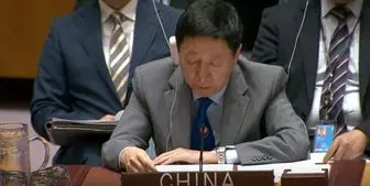 حمایت چین از ایران در نشست شورای امنیت
