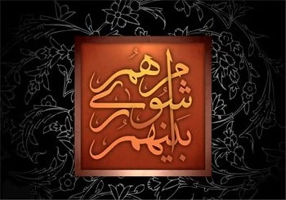 شورای شهر دچار روزمرگی شده است