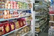 افزایش قیمت مواد غذایی غیرقابل توجیه است