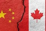 هشدار چین به کانادا

