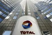 «توتال» بخش نفت شرکت «مرسک» را خرید