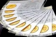 قیمت سکه و طلا در 17 تیر 98 