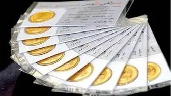 قیمت سکه و طلا در 17 تیر 98 