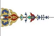 دعای روز اول ماه مبارک رمضان
