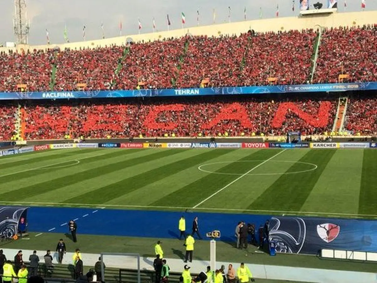 برگزاری یک کنسرت در ورزشگاه آزادی قبل از بازی پرسپولیس