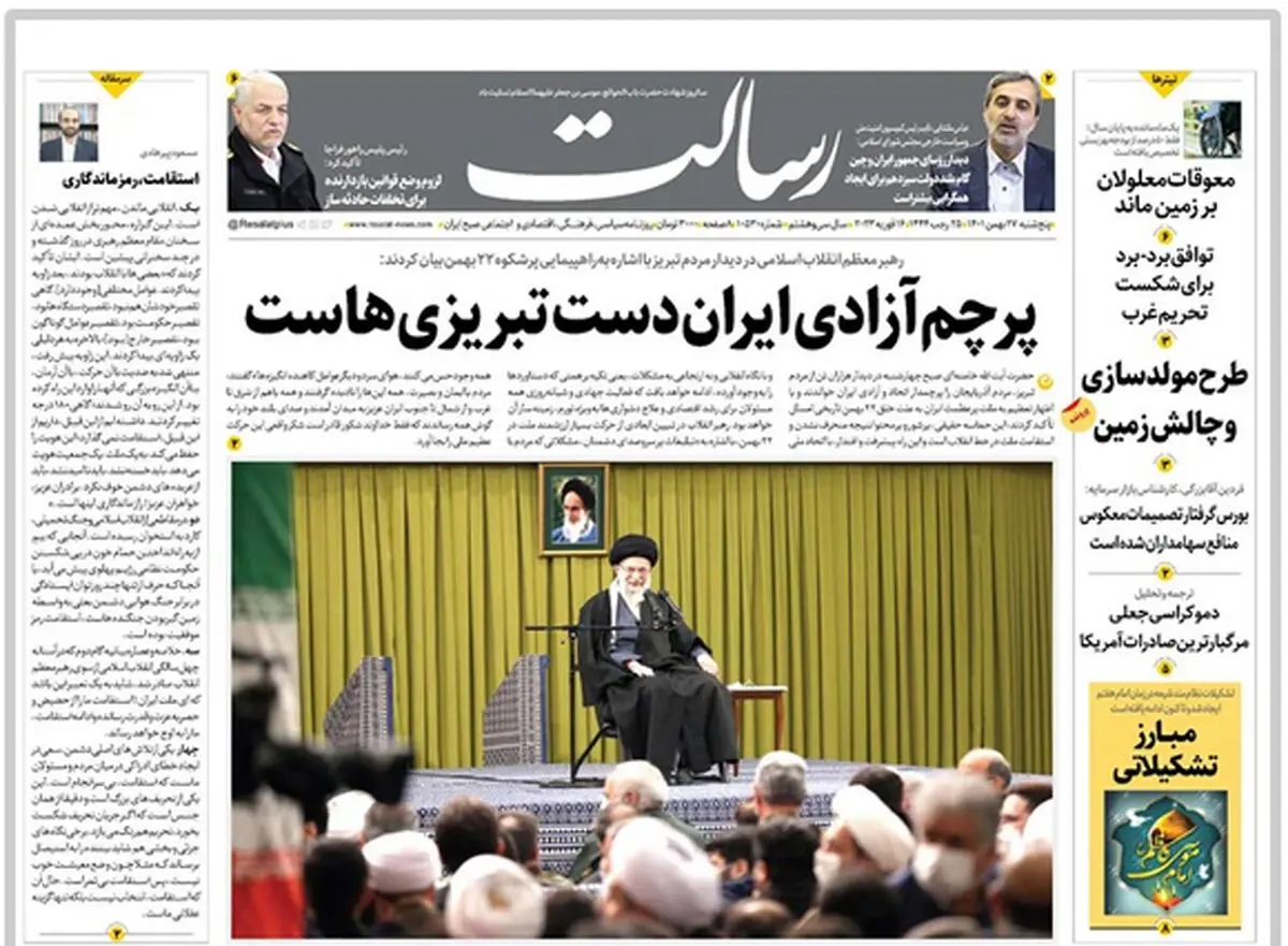 پرچم آزادی ایران دست تبریزی‌هاست/اگر جمهوری اسلامی به بن‌بست رسیده چرا میلیاردها دلار خرج براندازی می‌کنند؟/شنبه تاریخی ملت/پیشخوان
