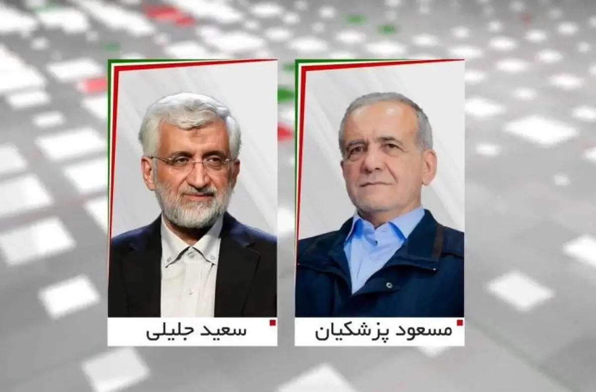 اقدام جالب و خبرساز سعید جلیلی مقابل پزشکیان