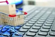 چگونگی حمایت کسب و کارهای فعال در سکوهای داخلی
