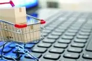 چگونگی حمایت کسب و کارهای فعال در سکوهای داخلی
